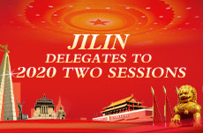 Jilin Delegates to 2020 Two Sessions