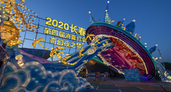 Lanterns go on display in Changchun