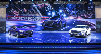 New luxury Hongqi H5 launched at Changchun auto expo