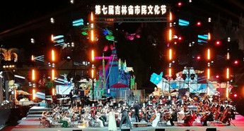 Jilin Citizen Cultural Festival kicks off