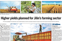 Higher yields planned for Jilin's farming sector