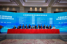 Changchun film metropolis attracts slew of projects