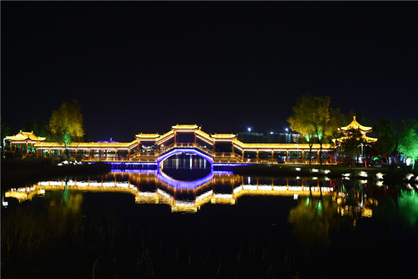 Hailong Lake Park