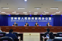 Changchun intl drone industry expo to lift off in October