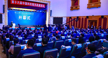 Scientific journal development forum convenes in Changchun