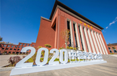 China-Germany Automobile Conference