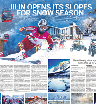 Jilin opens its slopes for snow season