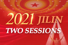 2021 Jilin Two Sessions