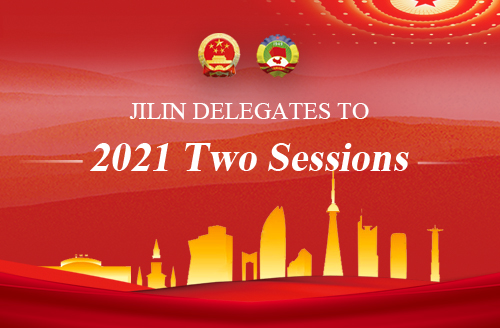 Jilin Delegates to 2021 Two Sessions