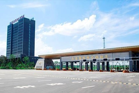 Changchun Xinglong Free Trade Zone