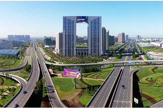 Changchun High-Tech Industrial Development Zone