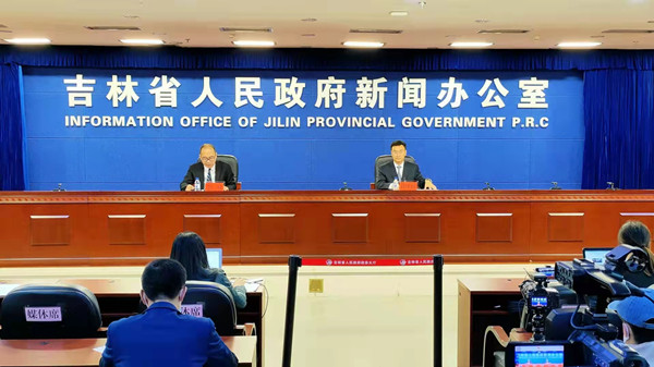 Press conference in Jilin releases detailed info on CNEA Expo