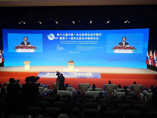 High-level forum targeting NE Asia cooperation held in Jilin