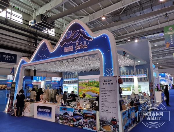 Entrepreneurship and employment event opens in Jilin
