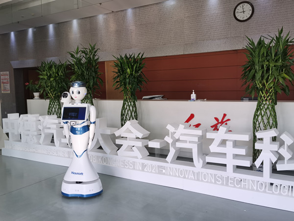 Automobile technology innovation exhibition staged in Jilin