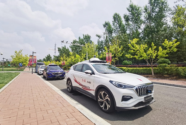 Sub-forum focuses on intelligent networked vehicle development