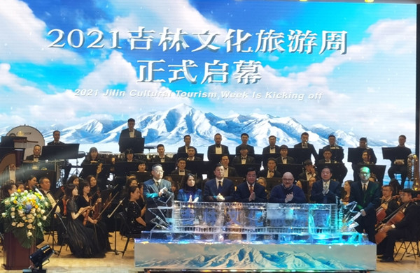 Annual culture tourism week begins in Jilin 