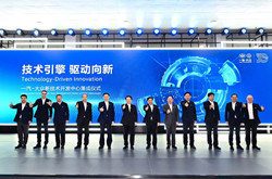 FAW-Volkswagen launches new tech development center in Changchun