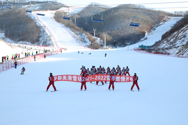 Yanji ski resort beckons winter tourists