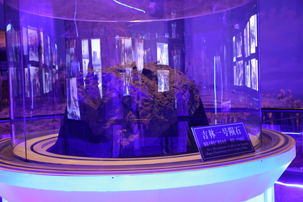 Meet the world's heaviest meteorite in Jilin
