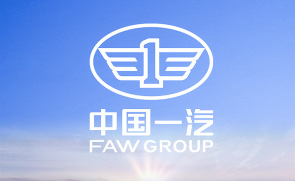 Ambitious FAW Group releases bright new logo