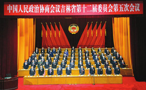 Jilin provincial CPPCC opens on Jan 23 