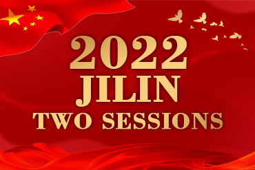 2022 Jilin Two Sessions