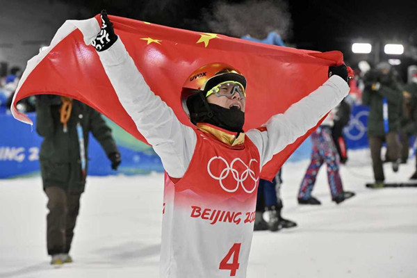 Skier lands 7th gold medal for nation