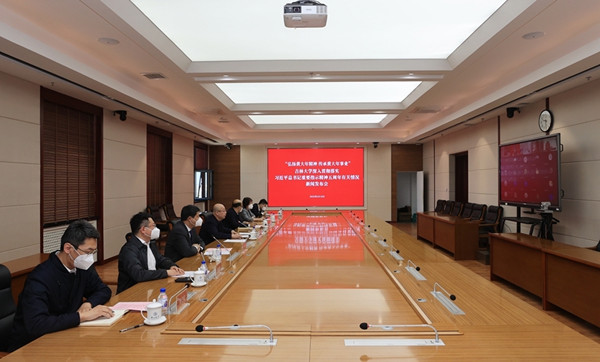 Sci-tech spirit lives on: Jilin Uni announces major scientific breakthroughs