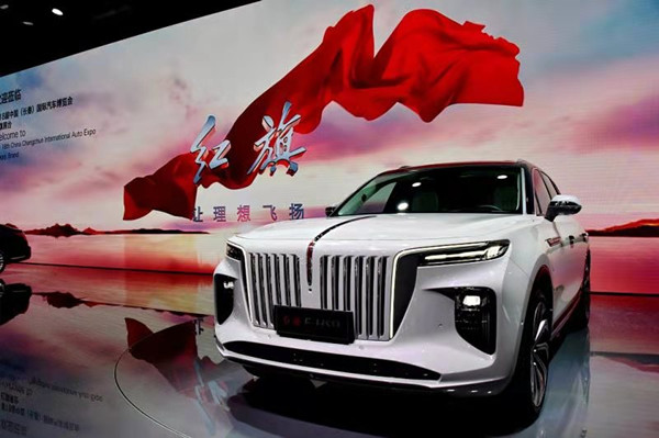 International car expo set to open in Changchun in July
