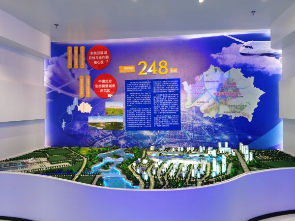 Changchun New Area targets tech-driven development 