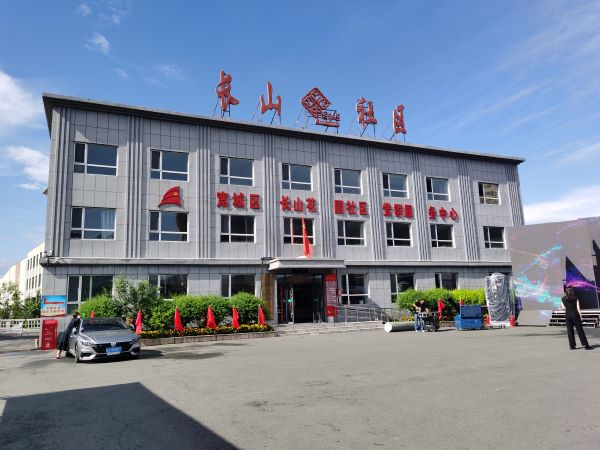 Changshan community in Jilin boosts management, services  