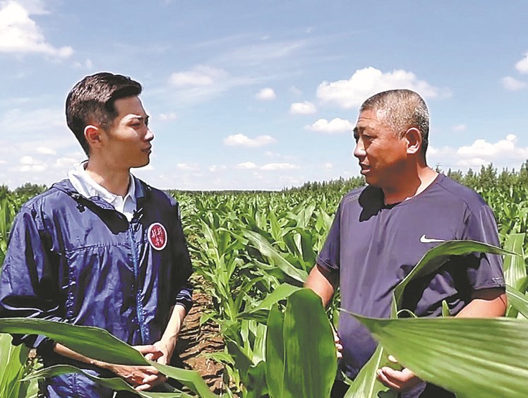 By farming together, villagers' incomes rise