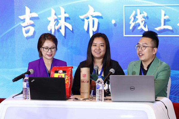 Jilin province hosts investment promotion event 