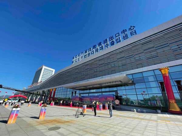 RCEP Yanbian cross-border trade center opens in Jilin 