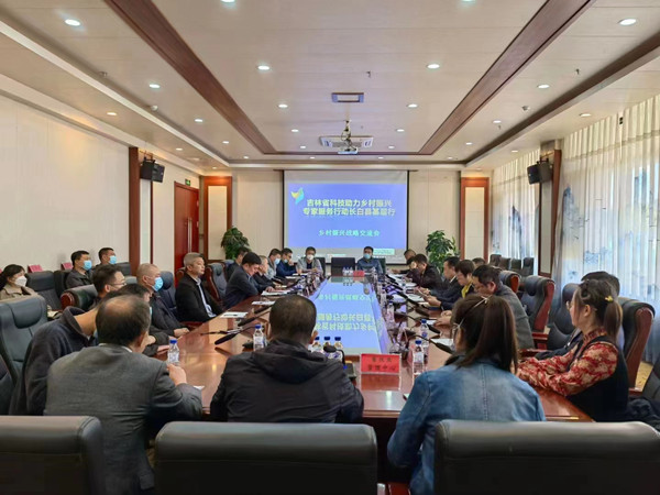 Experts promotes rural vitalization in Changbai county 