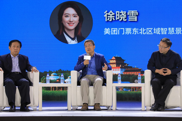 Jilin forum plots sustainable development of Chagan Lake