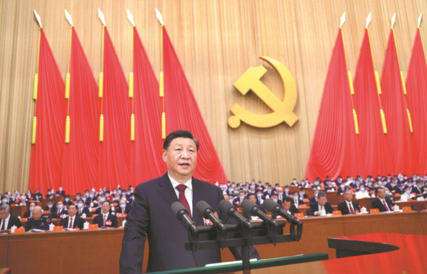 CPC vows to boost modernization