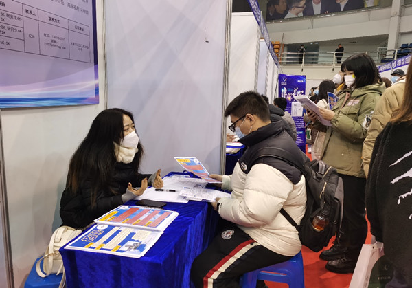 Jilin University has job fair for Class of 2023 graduates 