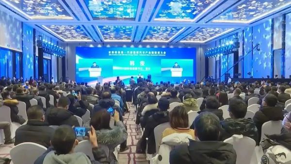 Audi-FAW holds NEV investment conference held in Jilin 