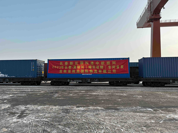 Landmark Changchun-Moscow freight train departs 