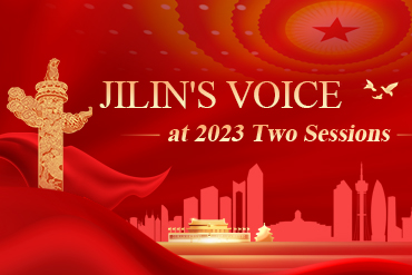 Jilin's Voice at 2023 Two Sessions