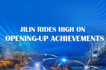 Jilin rides high on opening-up achievements