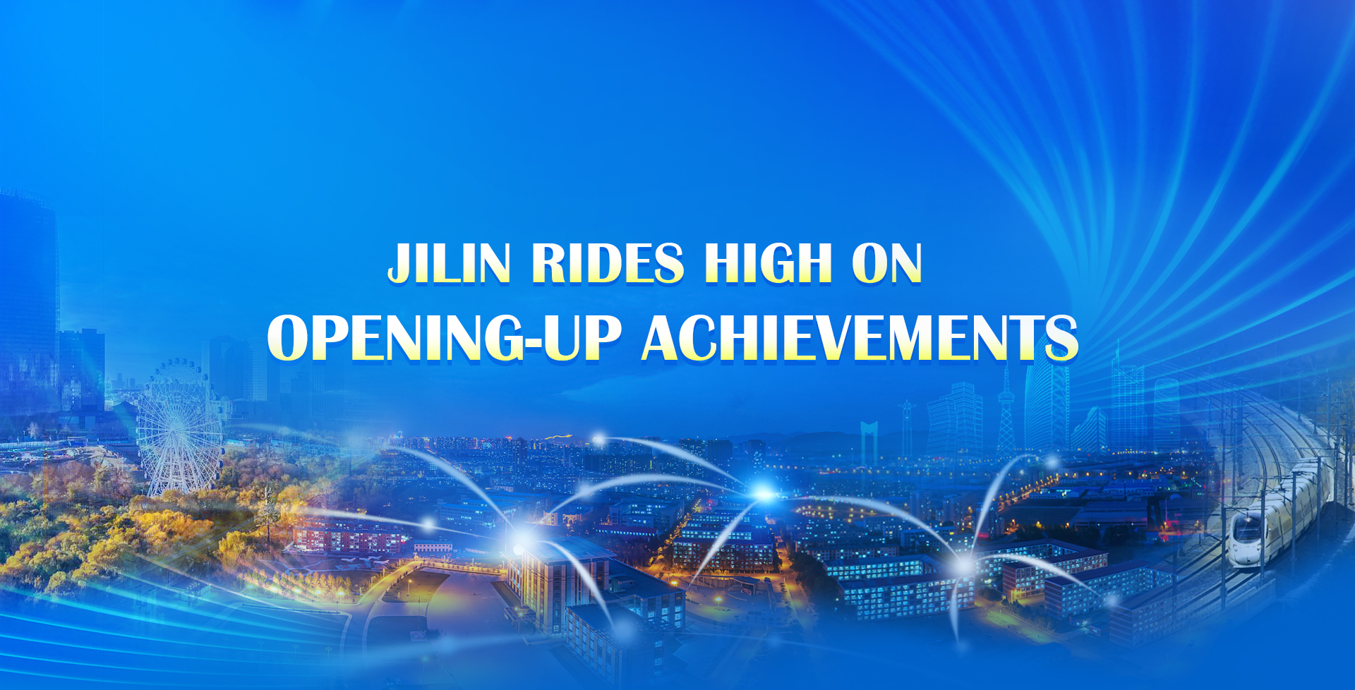 Jilin rides high on opening-up achievements