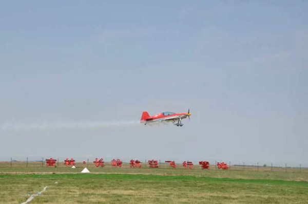 Jilin Changling Aviation Flight Camp opens for business