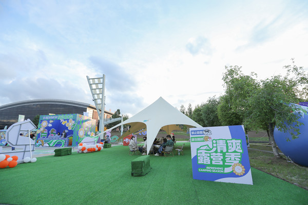 Summer 'chill' fest opens to much fanfare in Changchun, Jilin