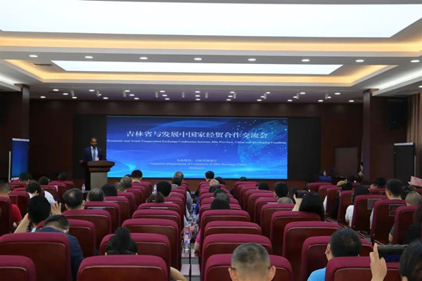 Jilin province hosts cooperation forum with developing countries 
