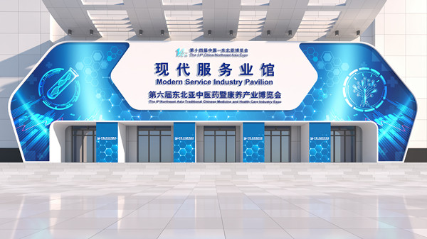 Modern Service Industry Pavilion to be set up at CNEA Expo 
