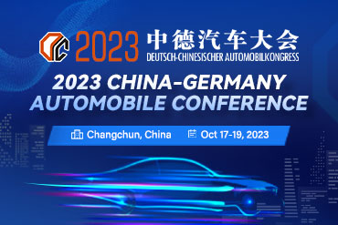 2023 China-Germany Automobile Conference