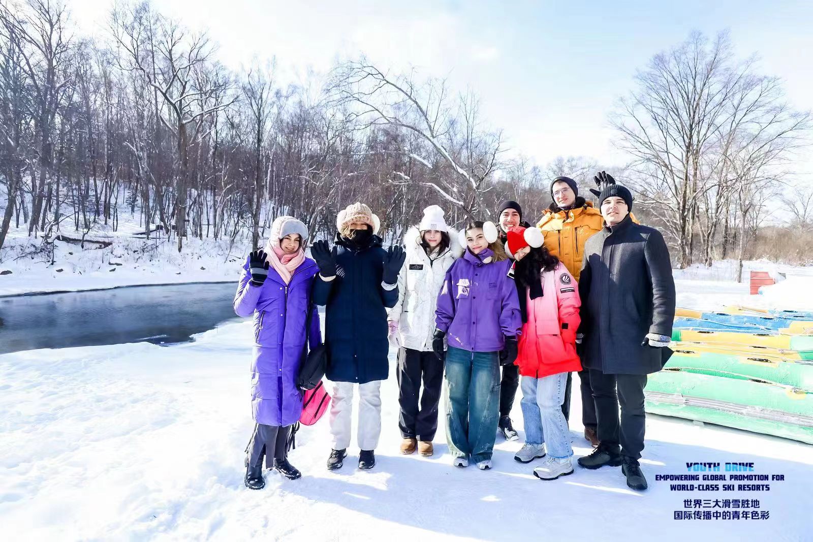 Global Generation Z youngsters explore Changbai Mountains